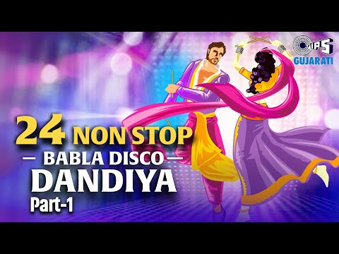 24 Non Stop Babla Disco Dandia (Part 1) - Full Audio | Kanchan, Nisha Babla | Tips Gujarati
