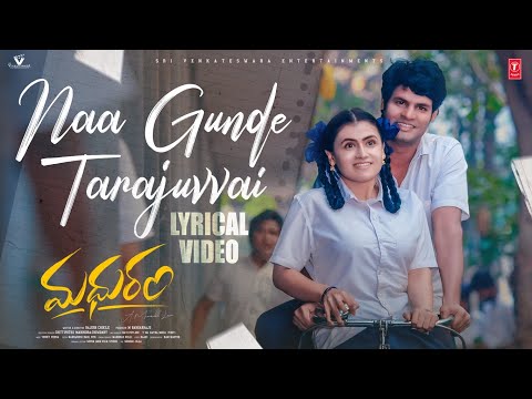 Naa Gunde Taarajuvai Lyrical Video l Madhuram l Uday Raj,Vaishnavee l Venky Veena l Rajesh Chikile