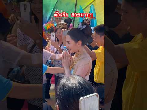 เบลล่า ตัวจริงสวยมากๆ
