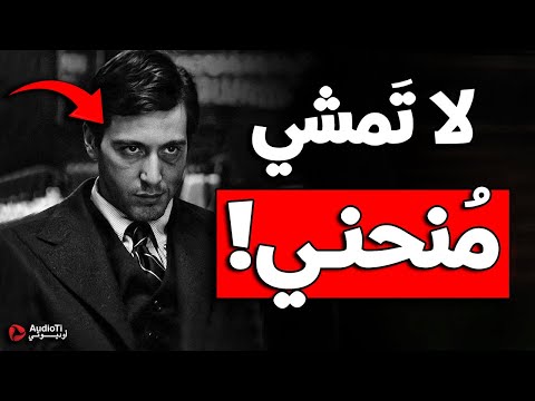 كيف تفرض شخصيتك وهيبتك، 6 حركات ستجعلك تفرض احترامك وستزيد من كاريزما قوة شخصيتك وهيبتك !