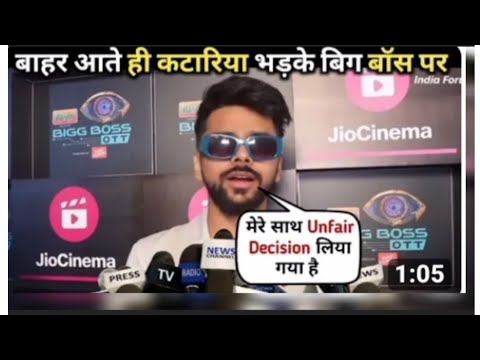 Lovekesh Kataria Eviction Interview l Bigboss OTT3 updates lKataria Eviction lKataria Eviction video