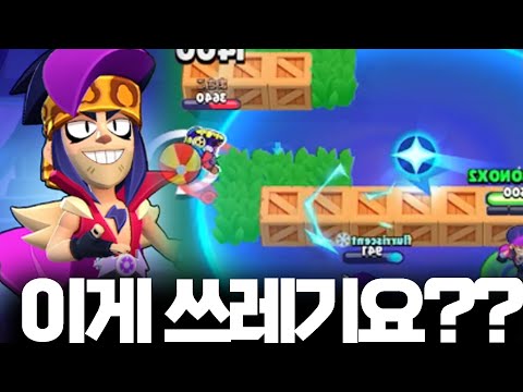 지기가 쓰레기…라고요…??