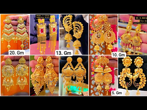 #2025 Latest Gold Earrings Designs With Weight And Price| Gold Jhumka Designs |Gold Earrings Designs