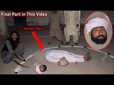 Shomaila Orat Ka Khooni Hamla | Ghost Woman | Horror Video | Woh Kya Raaz Hai