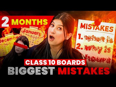 These MISTAKES will destroy your Class 10 Board exam Result🤯 WARNING⚠️ Don’t skip