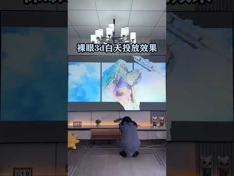 This projector is really good. Let's take a look at the effect. Easily turn your home into a gia