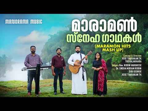 Maramon Mashup 2025 | Malayalam Christian Songs Mashup | Non Stop Super Hit Christian Songs