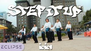 [KPOP IN PUBLIC] IDID - ‘STEP IT UP’ One Take Dance Cover by ECLIPSE, San Francisco