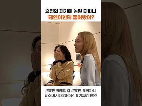 μλ
μλ 20μ£Όλ
ν¨μ° ν°νλμ μΊλ―Έ