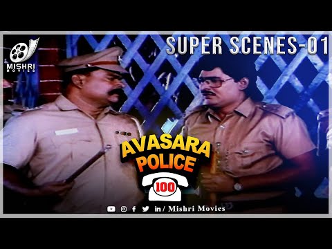 Avasara Police 100 | Tamil Comedy Scenes -1 | Bhagayaraj | Silk Smitha | All Time Hit Comedy