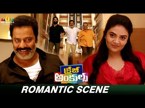 Sreemukhi's Romantic Scene | Crazy Uncles Movie | Raja Ravindra | Mano | Telugu Movie Scenes