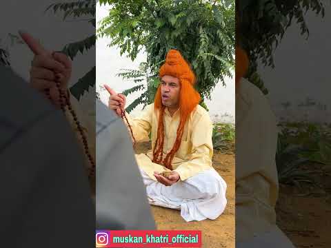 बाबो खुद चालू है 🤣🤣🤣