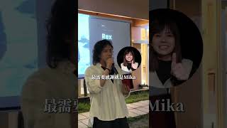 鐵漢也動情！Rex老師眼眶紅了｜Mika拚命挺+民生店讓位感動全場【TiAM Eagle 中壢髮廊】