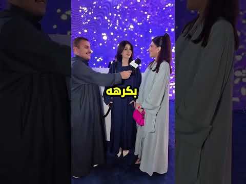 صراحة نارين وسيدرا لبعض #نارين_بيوتي #نارين #سيدرا_بيوتي #explore #ترند #ابها #السعودية