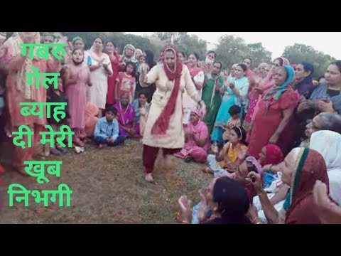 बूढ़े गेल ब्याह दी मेरी कुकर निभगी #dance #trending #song #haryanvisong