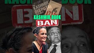 Why Has J&K Banned These 25 Books?|Arundhati Roy, Noorani Among Authors| #kashmir #kashmirnews #modi