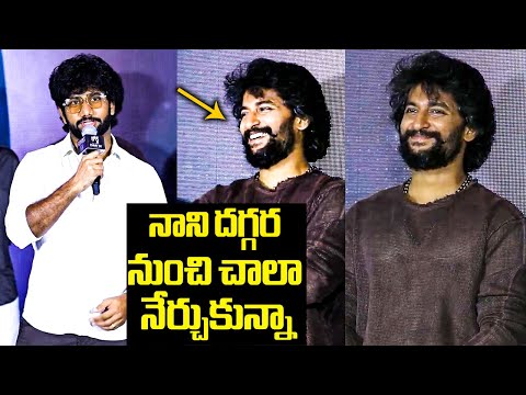 Director Prashanth Varma Speech At Court Pre Release Event Event | Priyadarshi | Tollywood