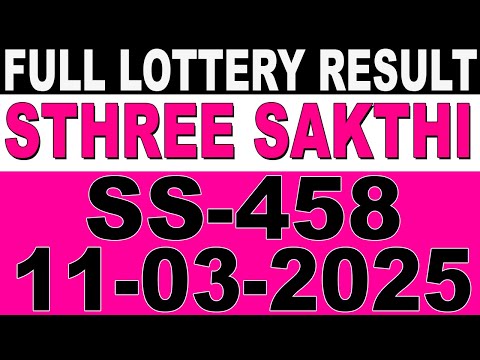 KERALA LOTTERY STHREE-SAKTHI SS-458|LIVE LOTTERY RESULT TODAY 11/03/2025|KERALA LOTTERY LIVE RESULT