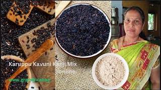#FOODVLOG | Karuppu Kavuni kanji mix - Recipe