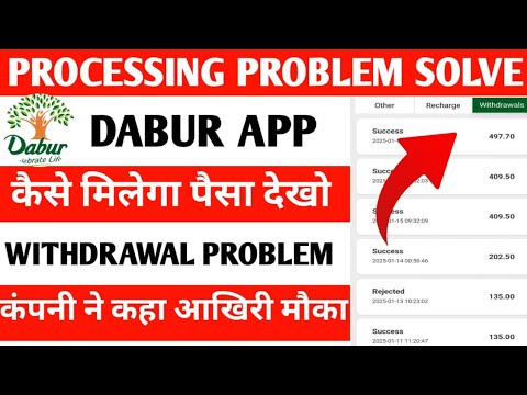 Dabur earning app withdrawal problem | Dabur earning app New Update today | Dabur earning app |