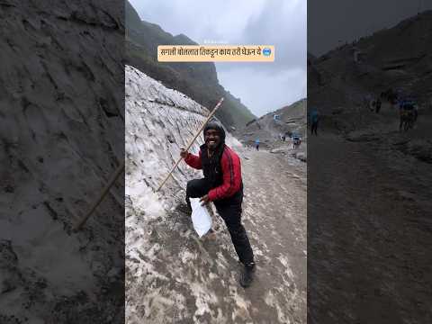 सगळी बोलतात तिकडून काय तरी घेऊन ये #comedy