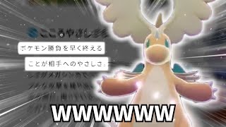 さすがに笑ったZA最新情報