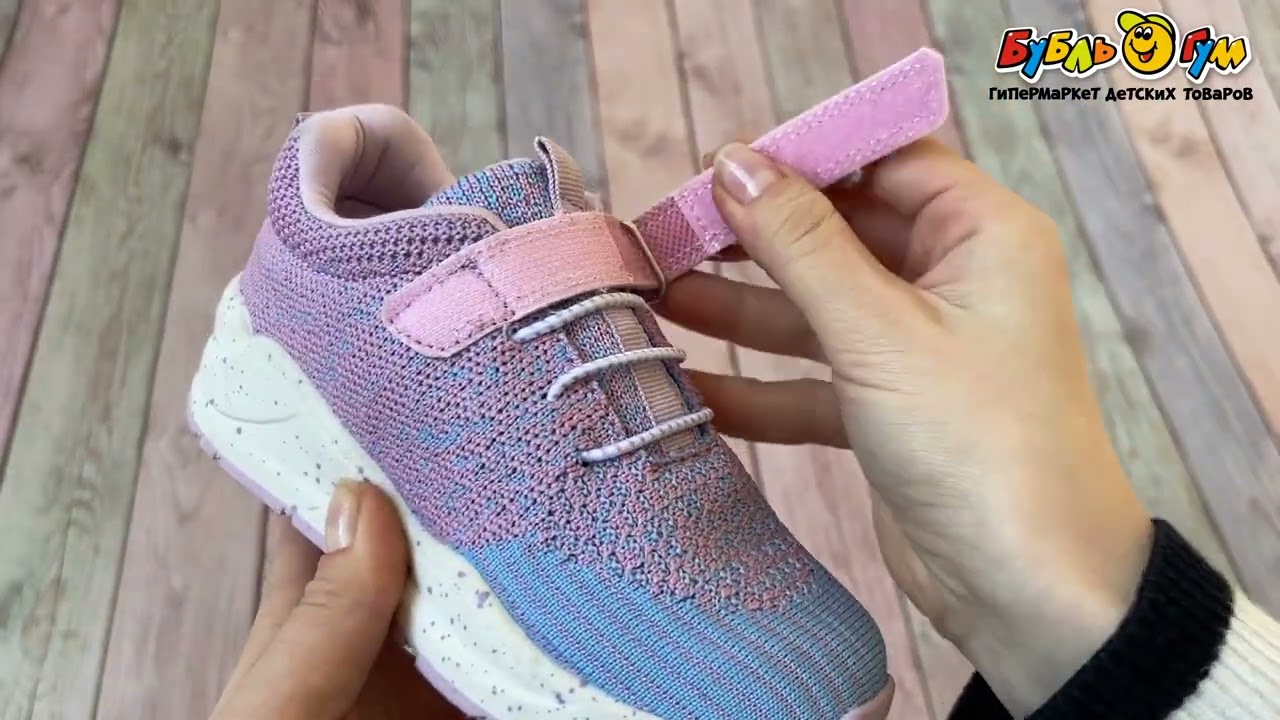 Кроссовки Pasito с вязанными деталями с эластичными шнурками сиреневые - видео Кроссовки Pasito с вязанными деталями с эластичными шнурками сиреневые - видео