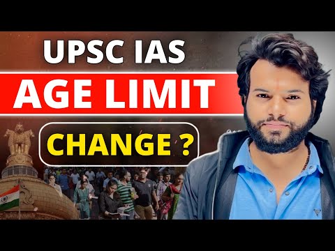 UPSC New Age Limit 2024-2025 🔥| IAS Age Limit Latest News | KGM