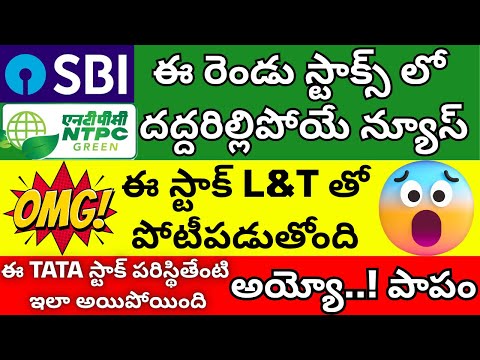 Why Market Recovered?, 2 BIG Updates From SBI & NTPC Green, KEC International, LT Foods, HDFC Bank