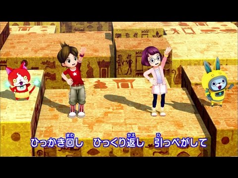 【妖怪ウォッチ公式】オープニング第8弾 「ばんざい!愛全開」＆エンディング第8弾 「トレジャー」【妖Tube】