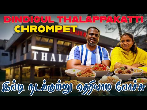 ரொம்ப நாள் கழித்து நாங்க ரெண்டு பேரும் சேர்ந்து போனோம் 🥰 #sathishanitha #comedyvideos #vlog