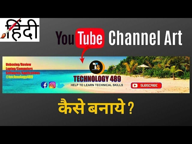 download thumbnail for how to make youtube channel art how to make a channel art