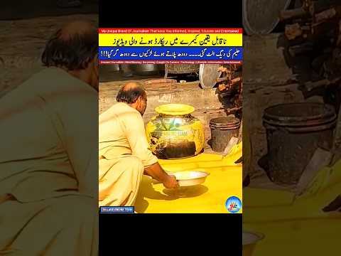 Incredible moments of mind Blowing Videos that blow your mind | Part 297 #shorts #villageonlineteam