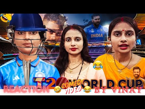 REACTION FOR T20 WORLD CUP @RaveenaVines PREYASI RAVEENA VINES / COMEDY / VINAY VISION FILMS