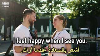 أكثر 40 جملة إنجليزية استخداماً في الحياة اليومية مع مشاهد واقعية | تعلم الإنجليزية بسهولة