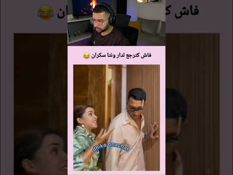 #otmaneelatmanireaction