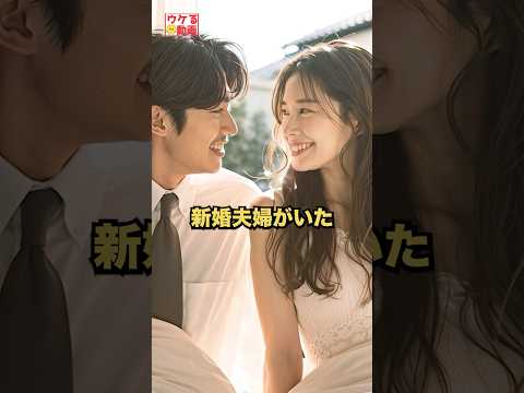 毎晩熱々の新婚夫婦！