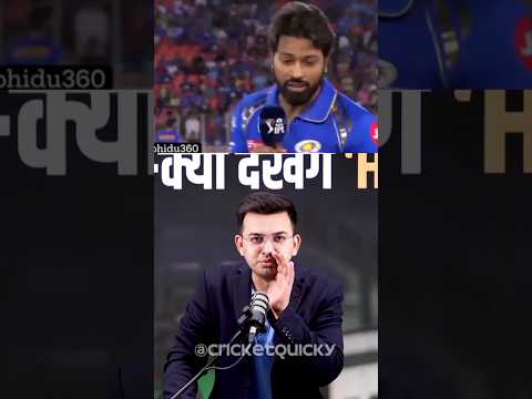 Belt treatment to Hardik Pandya 💀