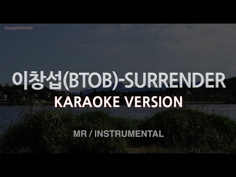 [짱가라오케/노래방] 이창섭(BTOB)-SURRENDER (MR/Instrumental) [ZZang KARAOKE]