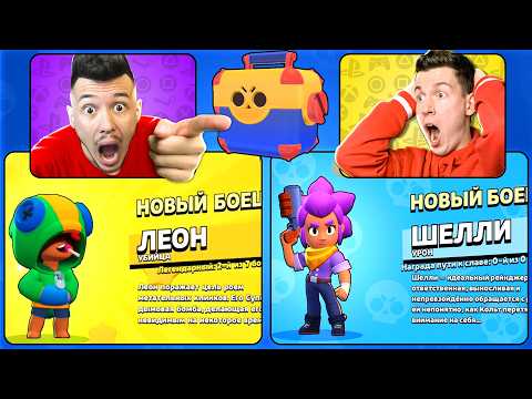 😱 ВЛАДУС vs. КУПИК открыли МЕГАЯЩИК Спустя 1 ГОД в Бравл Старс