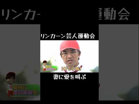 松ちゃんは誰に愛を叫ぶ？？