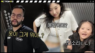 오늘따라 와이프 옷이 거슬리네요..?