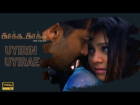 Uyirin Uyirae Official Video Song | Kaakha Kaakha | Suriya,Jyothika | Gautham Menon | Harris Jayaraj
