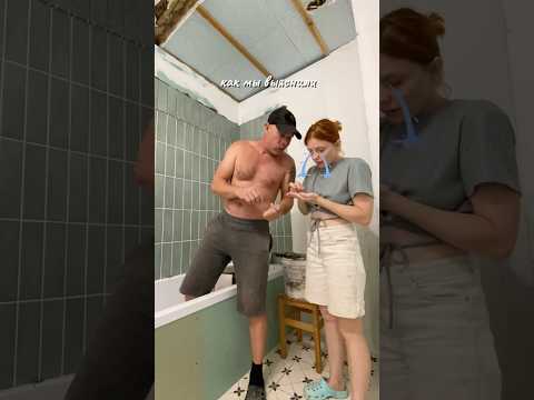 Часть 7. Жидкая резина, которая способна устранить любую течь OZON #1791164817 #ремонтванной #ремонт