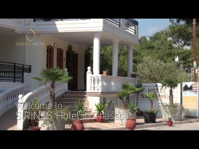 Sirines Hotel Thassos Grecia (3 / 24)