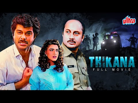 Thikana (1987) - 80s Bollywood Superhit Hindi Movie - Anil Kapoor, Smita Patil, Amrita Singh -