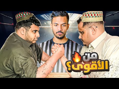 من اقوى واحد في فالكون 🤼‍♂️🥇
