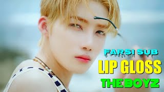 THE BOYZ - LIP GLOSS موزیک ویدیو کره ای از پسرای «د بویز» با زیرنویس فارسی