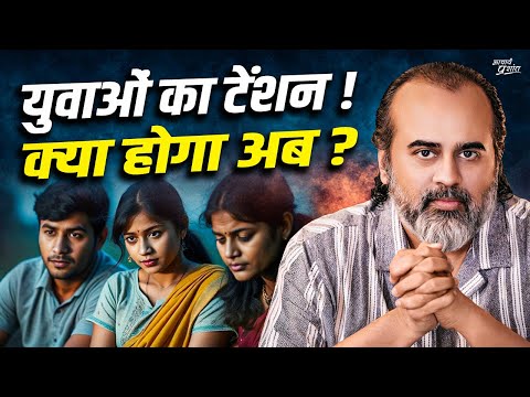 न नौकरी न आशा - क्या करे युवा? || आचार्य प्रशांत, दिल्ली विश्वविद्यालय सत्र (2022)