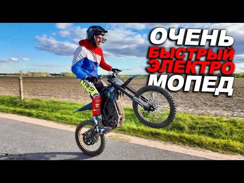 САМЫЙ БЫСТРЫЙ ЭЛЕКТРИЧЕСКИЙ ПИТБАЙК ! Talaria Sting Pro 5500